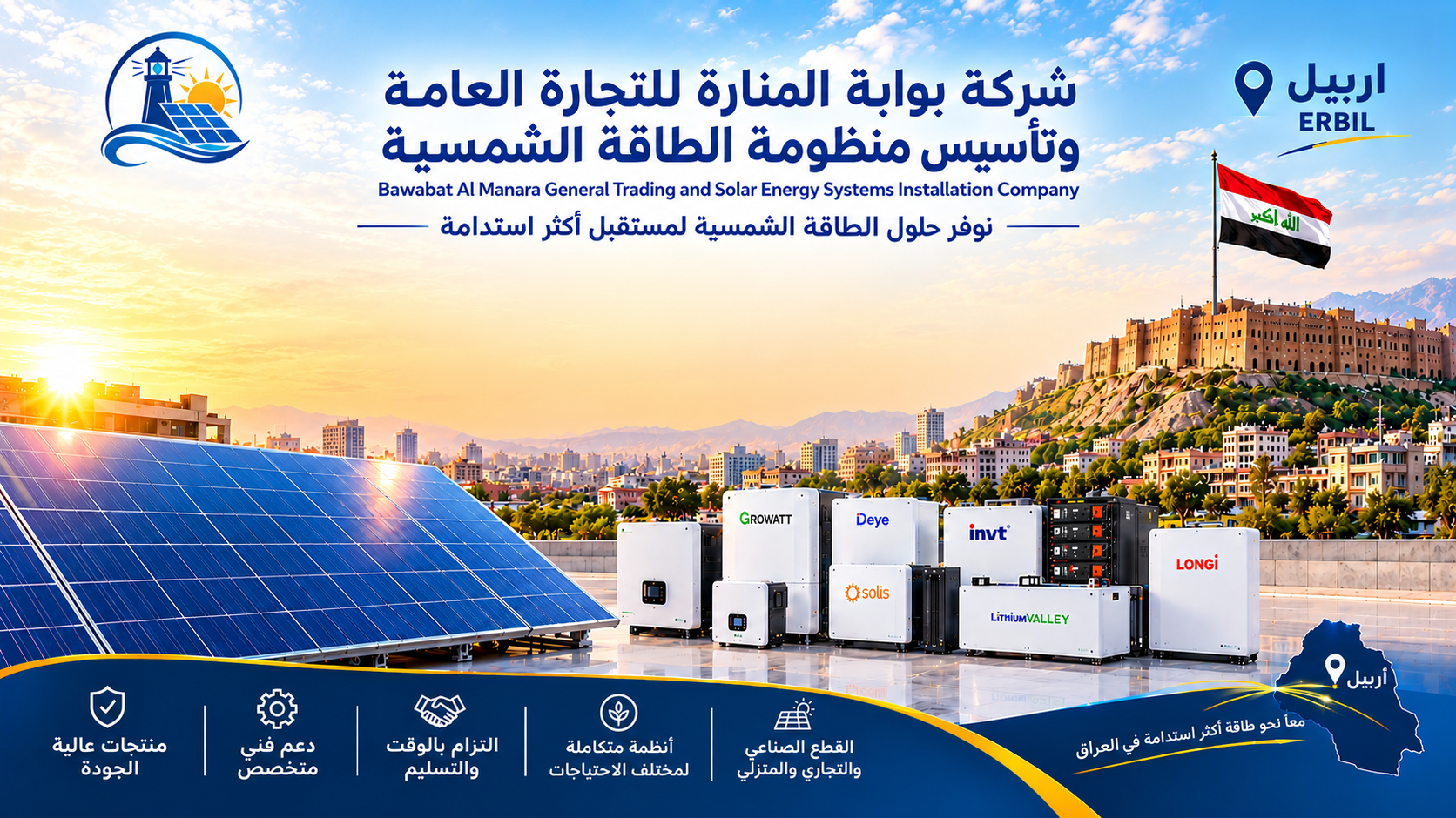 Solar panels harvesting clean renewable energy